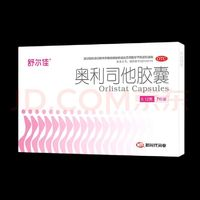 舒爾佳 奧利司他減肥膠囊 7粒