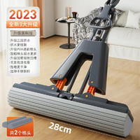 潔朗尼海綿拖把 2個(gè)頭 28cm
