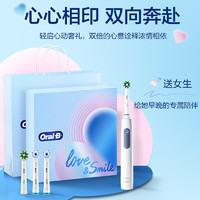 歐樂B Pro系列  Pro4  電動牙刷 北歐白