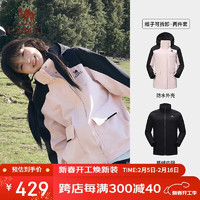 駱駝 [風(fēng)暴]三合一三防沖鋒衣 多款促銷