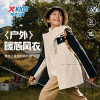 特步 男童三防風(fēng)衣