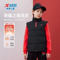 特步 男童羽絨馬甲