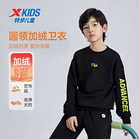 特步 童裝2025春季新款男女童中大童兒童加絨純色上衣簡約套頭衛(wèi)衣