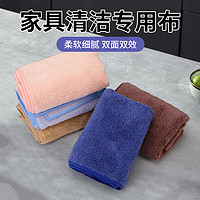 蘇諾 超細(xì)纖維除塵抹布 中號(hào)30*30cm5片裝