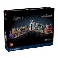 樂高 LEGO 積木76444迷你對角巷? 哈利波特系列男女孩拼搭玩具禮物