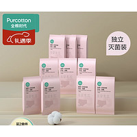 全棉時(shí)代 一次性內(nèi)褲 XXL碼*10條裝