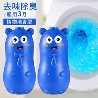 許管家 馬桶清潔劑 小熊潔廁靈 2瓶  香薰?jié)饪s版