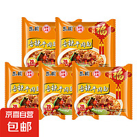 香辣牛肉面 105g*5包