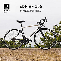 迪卡儂 DECATHLON EDR AF 105 鋁合金耐力公路車 8576787