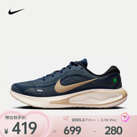 NIKE 耐克 JOURNEY RUN 男子公路跑步鞋 情人節(jié)禮物 FN0228-403