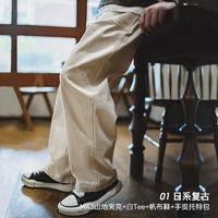 馬登 工裝 棉籽殼休閑牛仔褲米白色寬松直筒長(zhǎng)褲子