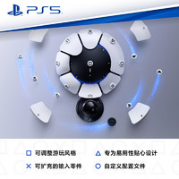 索尼 SONY PS5 PlayStation?5  Access 控制器