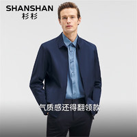 杉杉 SHANSHAN 男士行政夾克