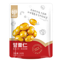 華味亨 板栗仁100g/袋