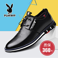 PLAYBOY 男鞋2024春秋男士商務(wù)休閑皮鞋男增高透氣休閑鞋百搭時(shí)尚鞋子