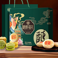 稻香村 糖醇糕點(diǎn) 北京特產(chǎn) 送禮年貨 京八件 中式糕點(diǎn)禮盒1.35kg