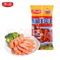 雨潤(rùn) 特級(jí)王中王火腿腸240g（任選10件）
