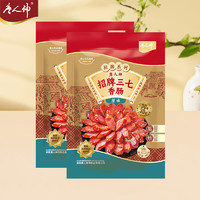 唐人神 ?招牌三七香腸480g（三肥七瘦100%肉）