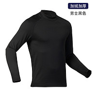 迪卡儂 DECATHLON 男子保暖內(nèi)衣 8371830