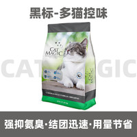 喵潔客 CAT MAGIC 天然礦砂 去氨抑菌 11.3kg