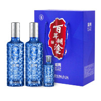 百年糊涂 藍(lán)純 貴州釀造 禮盒包裝 商務(wù)設(shè)計(jì) 52度 500mL 2瓶 +125ml禮盒裝*1套