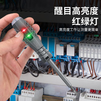 保聯(lián) LED彩色雙燈電筆 1支