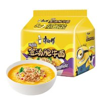 康師傅 方便面經(jīng)典袋酸香爽金湯肥牛面85g*5袋