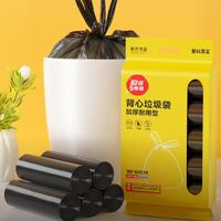 家杰優(yōu)品 垃圾袋手提加厚斷點(diǎn)式 背心50*60cm 5卷100只