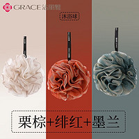 潔麗雅 泡澡球沐浴球花 升級(jí)款淺棕+紅+藍(lán)