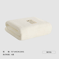 三利 純棉抗菌浴巾