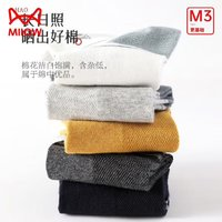 貓人 100%純棉 男士網(wǎng)眼休閑商務(wù)襪 5雙裝