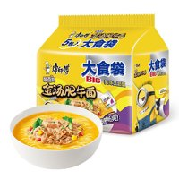 康師傅 酸香爽金湯肥牛面 149g*5袋