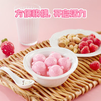 思念 蛋仔派對草莓湯圓160g