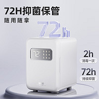小熊 嬰兒多功能紫外線消毒器22L+6顆燈珠 凈立方