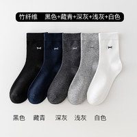 貓人 男士中筒襪 商務(wù)休閑 5雙