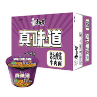 康師傅 真味道酸菜牛肉面 117g*12桶
