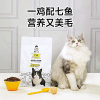 誠實一口 P40系列全價全階段貓糧增肥發(fā)腮試吃40g*3包