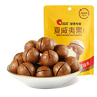 洽洽 夏威夷果 89g*6袋（共534g）