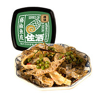 洋琪 佐酒系列 多口味可選 藤椒魚皮70g