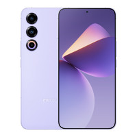 魅族 MEIZU 21 5G手機(jī) 12GB+256GB 靈動紫 驍龍8Gen3