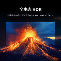 TCL 25款75英寸 4K超高清4+64G 288Hz高刷 HDMI2.1 一級(jí)能效液晶智能平板電視機(jī)75S385C Pro-J 75英寸