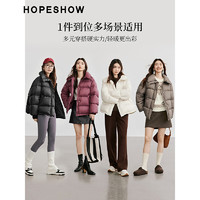 紅袖 三防休閑保暖羽絨服冬季 女裝落肩拉鏈立領(lǐng)顯瘦氣質(zhì)短外套 拉格比褐033 M