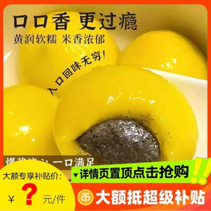 元宵大黃米黑芝麻花生湯圓早餐爆漿網(wǎng)紅速食奶黃流心簡裝流沙