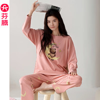 芬騰 新款女士純棉春秋季長袖睡衣套裝少女可愛休閑大碼全棉家居服