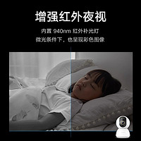 小米 Xiaomi 智能攝像機頭云臺版2K監(jiān)控家用手機遠程語音無線夜視室內(nèi)360