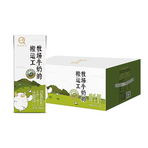 認(rèn)養(yǎng)牧場牛奶搬運工純牛奶200ml*20盒牧場直供兒童早餐奶11月產(chǎn)