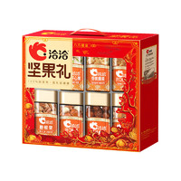 洽洽 堅果禮盒八方進(jìn)寶1303g零食大禮包純堅果企業(yè)