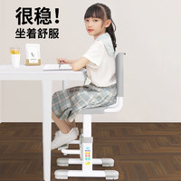 喵同學(xué)兒童學(xué)習(xí)椅子兒童座椅可升降調(diào)節(jié)中小學(xué)生專用寫字椅追背椅靠背椅 自由升降+經(jīng)典腳踏-標(biāo)準(zhǔn)款-灰