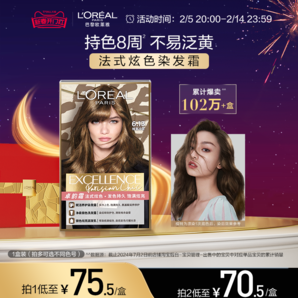 歐萊雅卓韻霜染發(fā)劑女榛果冷茶橄欖茶棕賽博藍(lán)黑薄荷青棕染發(fā)膏