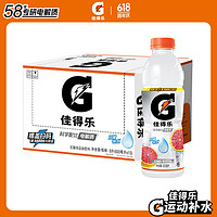 百事 可樂(lè) 佳得樂(lè) 紅柚味 電解質(zhì)飲料 600mlx15瓶
